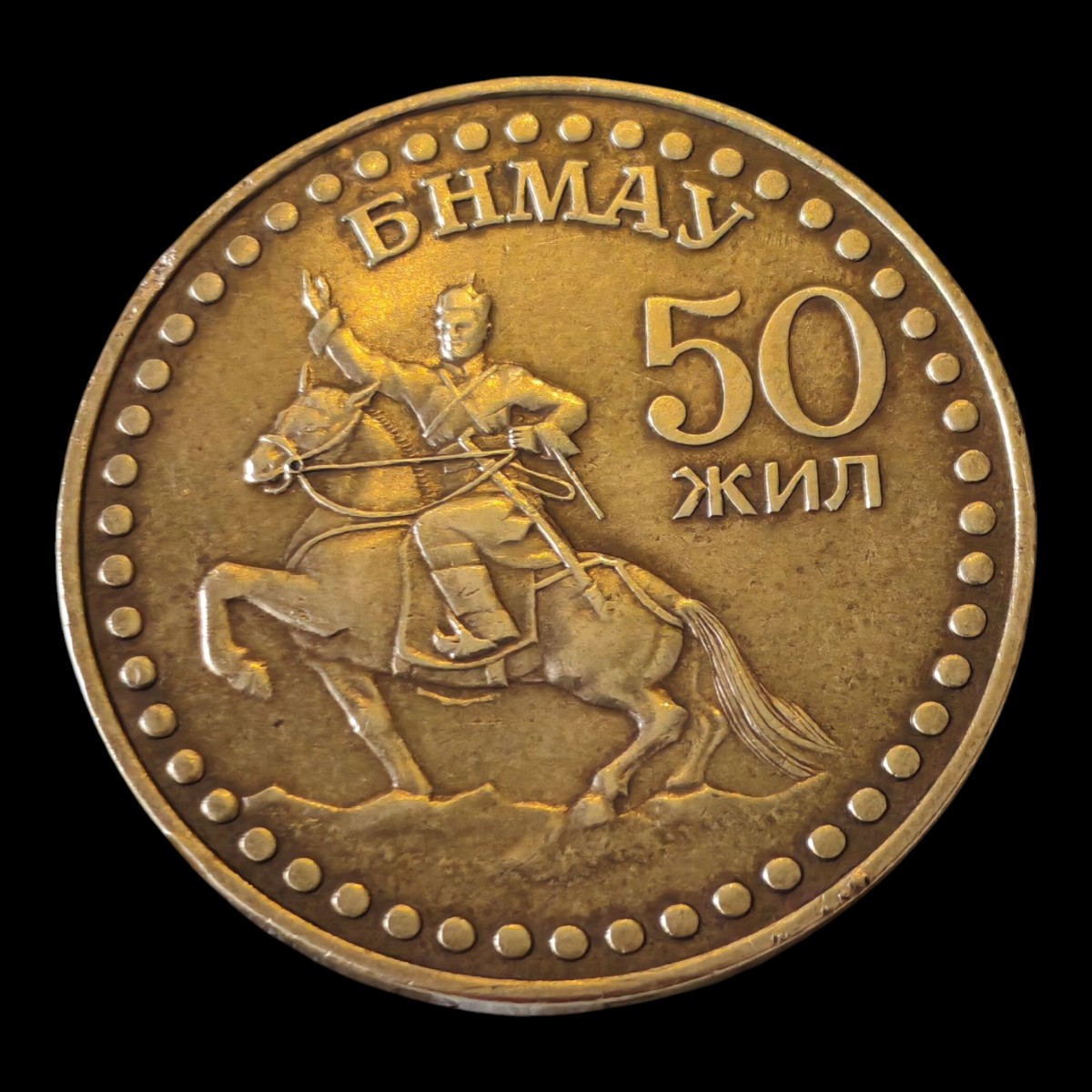 Основно изображение
