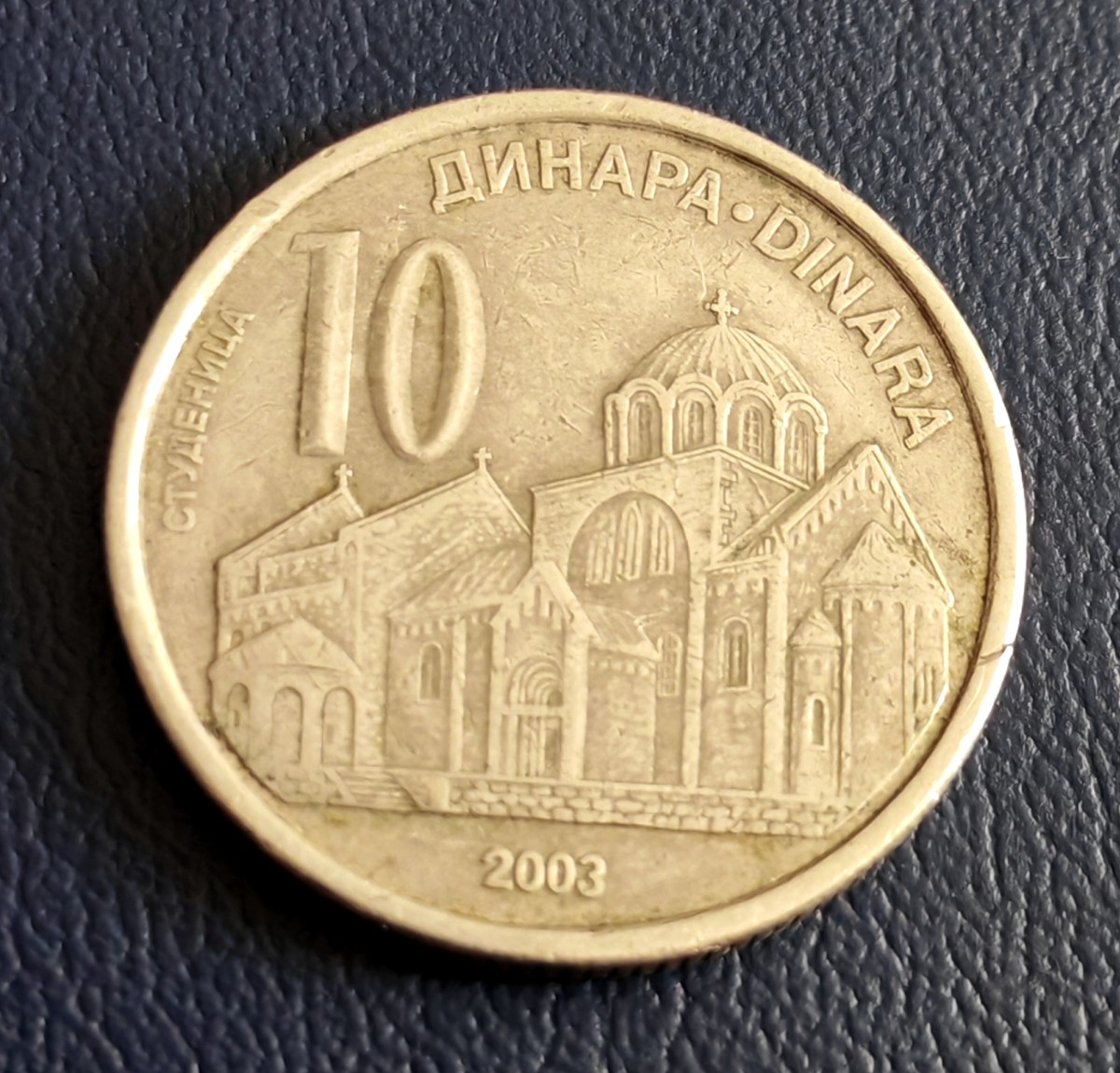 Основна снимка