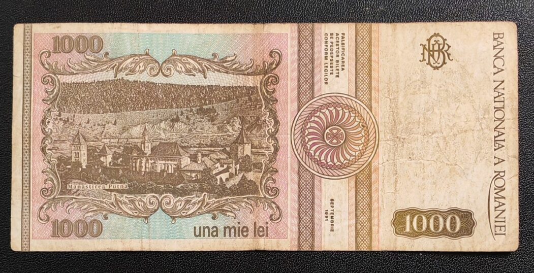 1000 леи 1991г. Румъния