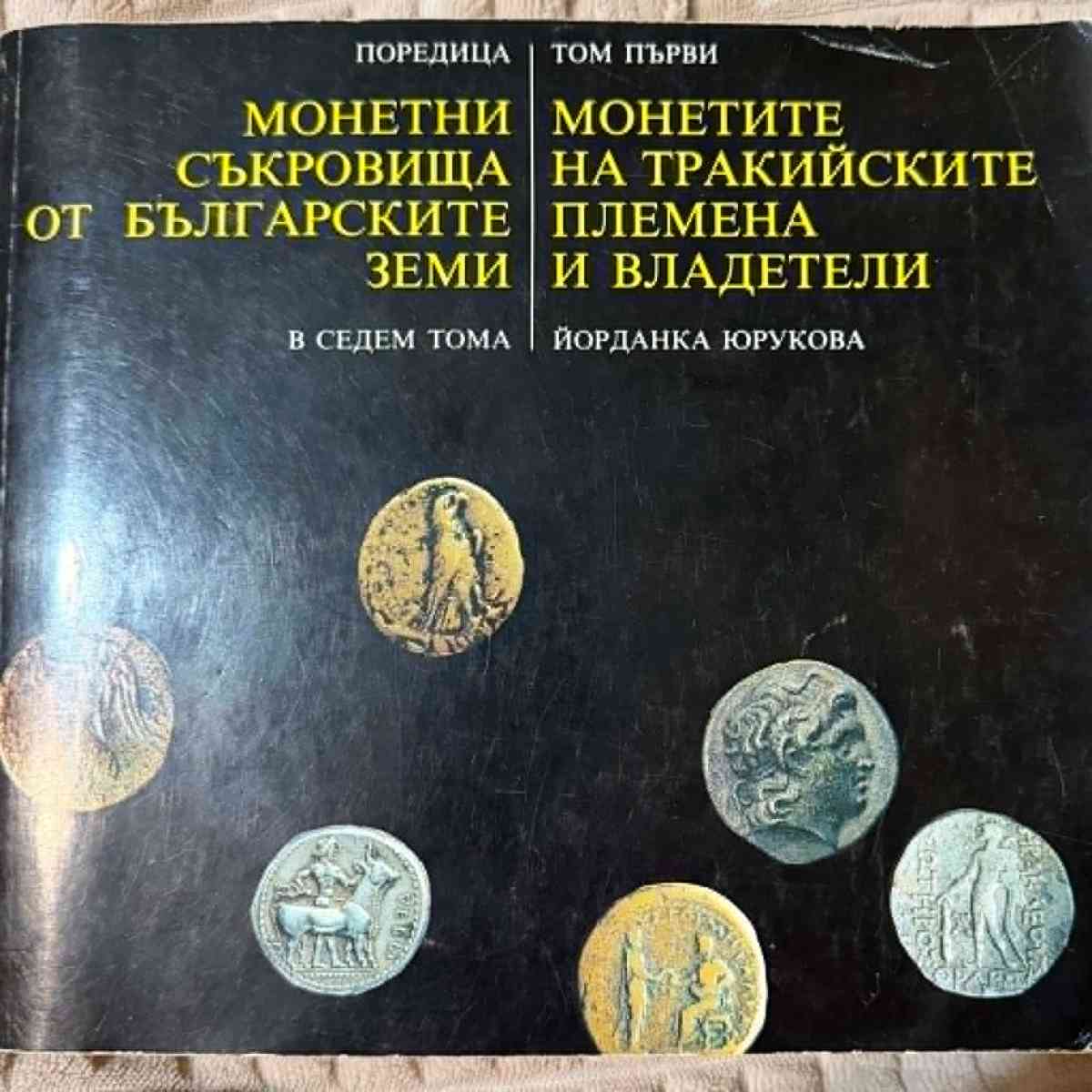 Основна снимка