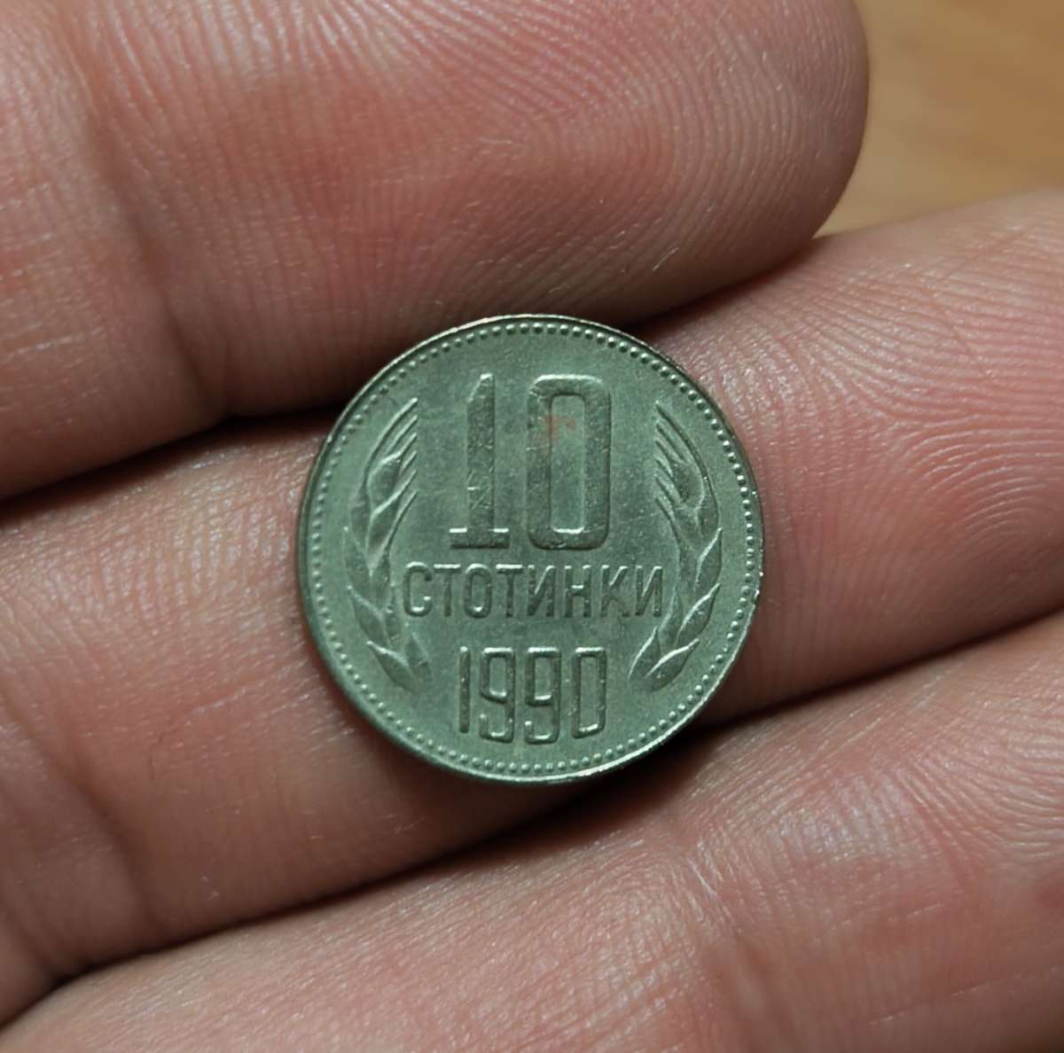Основна снимка