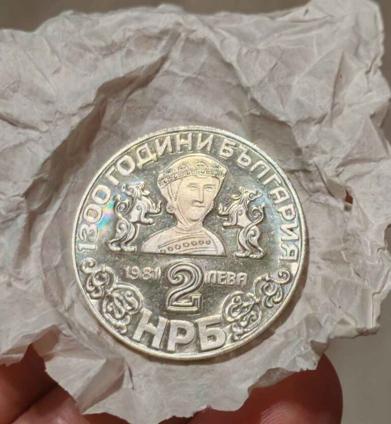 2 лева 1981, Боянска църква