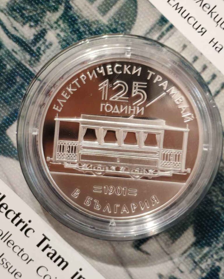 10 ЕВРО 2026г. 125 г. Ел.ектрически трамвай