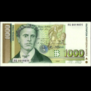 1000 лева 1997г. (РБ) UNC