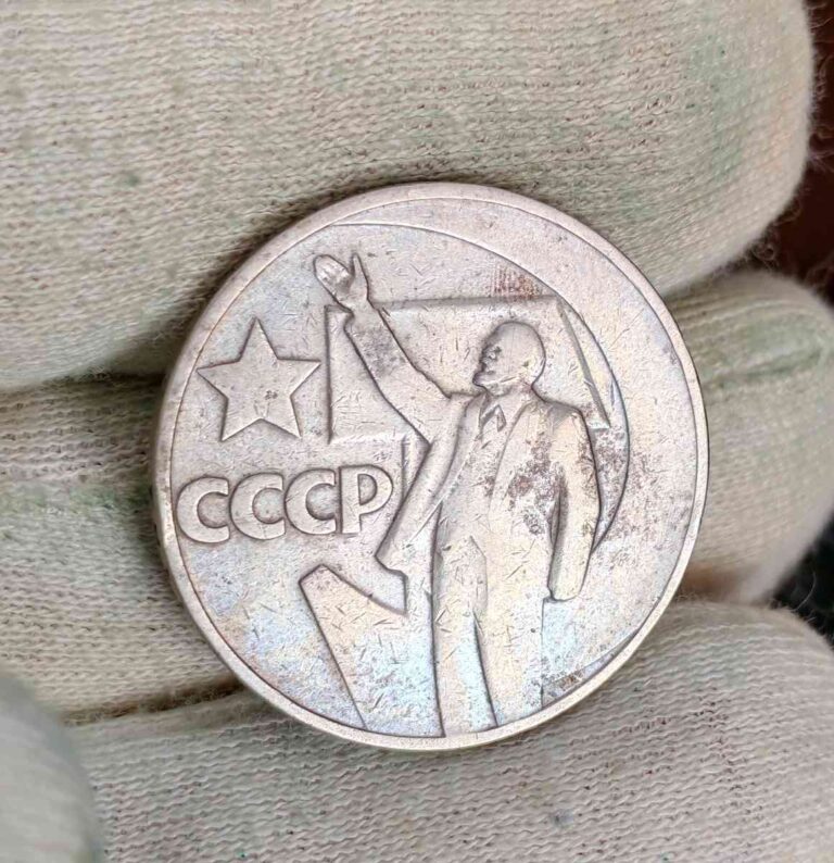 1 рубла 1967г., Революция, СССР