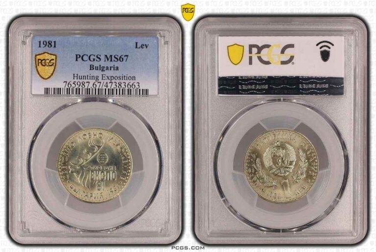 1 лев 1981 MS67 Ловно Изложение Експо’81 PCGS 47383663