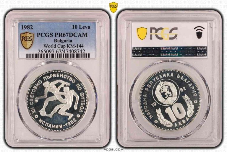 10 лева 1982 СПФ ФУТБОЛИСТИ PR67DCAM PCGS 47408742
