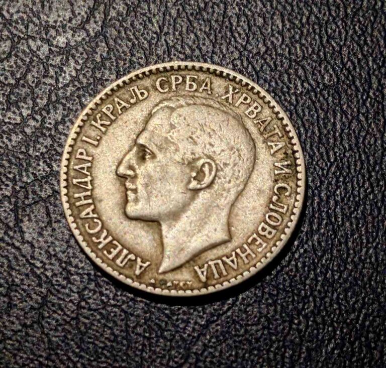 1 динар 1925г., Кралство Югославия