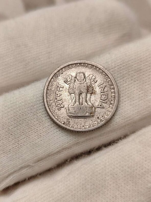 25 нови пайси, 1960г. Индия