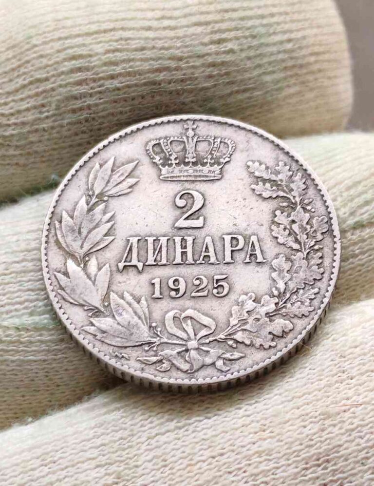 2 динара 1925г, Кралство Югоклавия