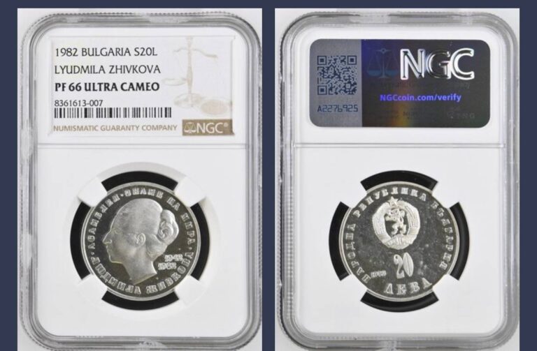 20 лева 1982 Людмила Живкова PR66 UCAM NGC 8361613-007