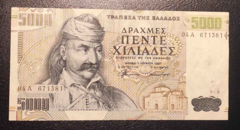 ГЪРЦИЯ – 5000 ДРАХМИ -1984г.