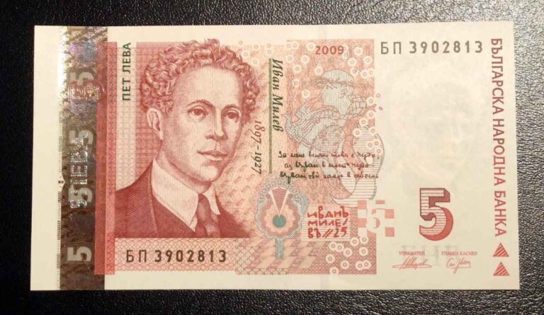 България 2009г. – 5 лева UNC