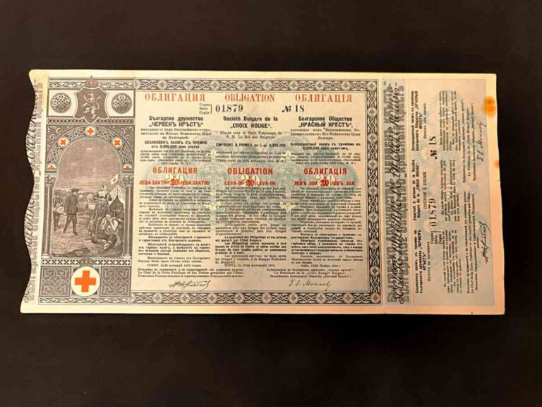 Облигация от 20 златни лева на Българското дружество „Червен кръстъ“, издадена през 1912 година.