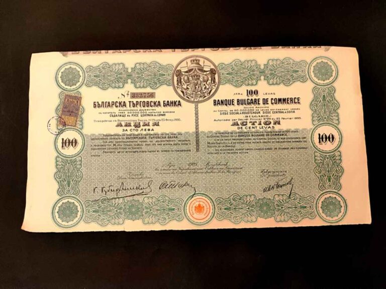 Акция от 100 златни лева на Българска търговска банка (Banque Bulgare de Commerce) 1925 година