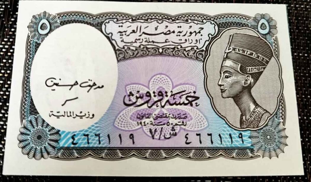 5 пиастра от 2002г. ЕГИПЕТ UNC