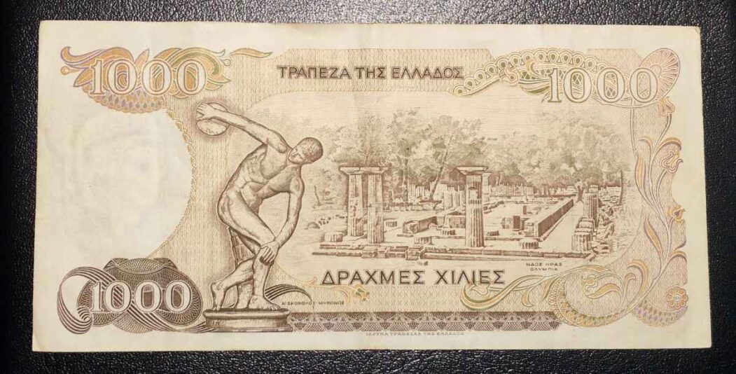 1000 Драхми – Гърция, 1987 г.