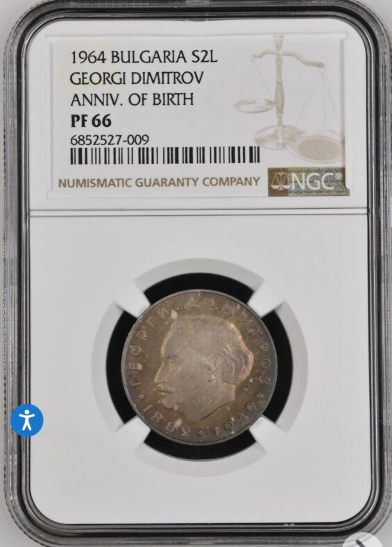 2 лева 1964 Георги Димитров PF 66 NGC 6852527-009