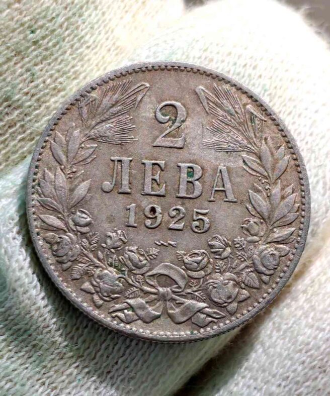 2 лева 1925 г. ПОАСИ, KM#38